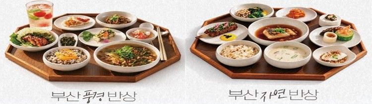 [부산=뉴시스] 2026 B-FOOD(부산음식) 상품화 '부산반상'. (사진=부산시 제공) 2026.10.08. photo@newsis.com *재판매 및 DB 금지