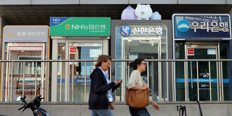 지난 7일 서울 시내 한 시중은행 현금자동입출금기(ATM)의 모습. 뉴스1