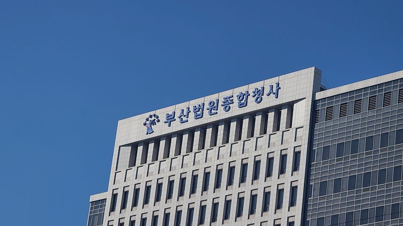 [부산=뉴시스] 부산법원종합청사. (사진=뉴시스 DB). photo@newsis.com