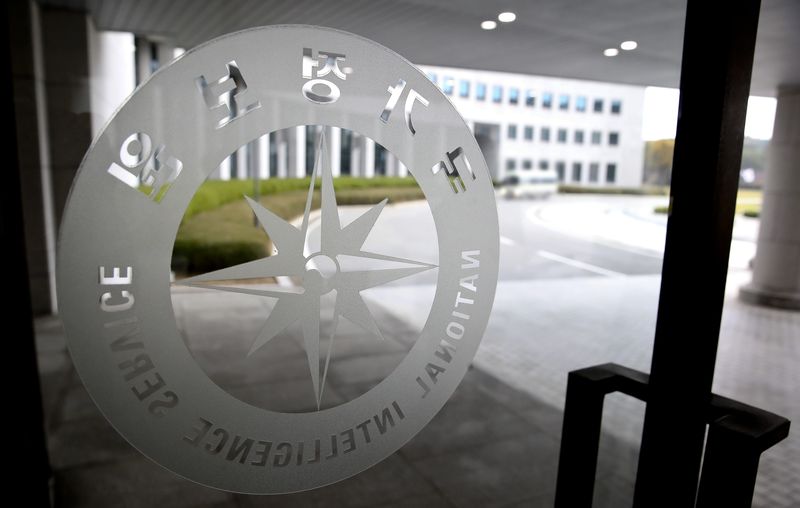 [서울=뉴시스] 국회사진기자단 = 2023년 11월 1일 오전 서울 내곡동 국가정보원의 모습이 보이고 있다. 국회 정보위원회는 이날 국가정보원에서 국정감사를 진행한다. 2026.10.08. photo@newsis.com