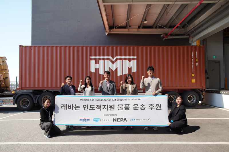 6일, 경기도 평택시 네파(NEPA) 스마트 물류센터에서 진행된 ‘레바논 인도적지원 물품 운송 후원’ 상차식에서 관계자들이 기념 촬영을 하고 있다. HMM 제공