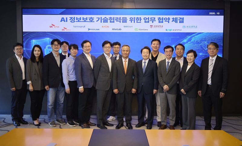 7일 오후 SKT타워에서 열린 '독자 AI 사이버보안 협의체' 출범식에서 참석자들이 기념 촬영을 하고 있다. (왼쪽부터) 최용진 SK텔레콤 AI Tech센터장, 최동희 SK텔레콤 AI전략기획실장, 최대선 숭실대 AI대학 학장, 허신욱 부산대 교수, 김태윤 SK텔레콤 Foundation Model 담당, 이재용 업스테이지 공공부문대표, 유경상 SK텔레콤 AI CIC장, 정익래 고려대 정보보호대학원장, 권헌영 고려대 교수, 강석균 안랩 대표, 정삼용 시큐아이 대표, 조영철 파이오링크 대표, 이동범 지니언스 대표, 이정아 라온시큐어 대표