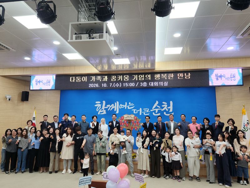 현대제철 순천공장은 순천시가 추진하는 '다둥이 꿈 키움 사업'에 8년 연속으로 참여해 기념사진을 촬영하고 있다. (현대제철 제공. 재판매 및 DB금지) /뉴스1