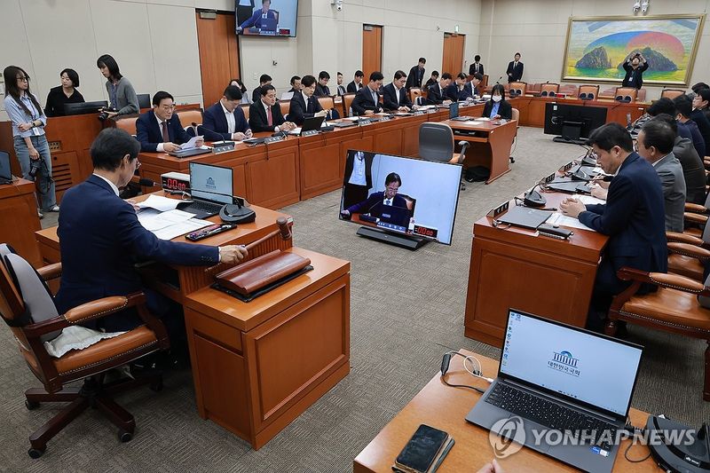 국회 정무위 전체회의 (출처=연합뉴스)