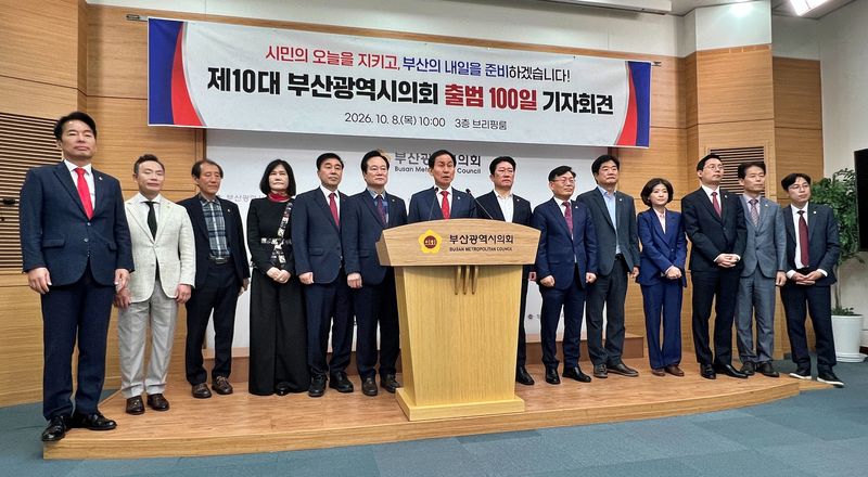 [부산=뉴시스]원동화 기자 = 강무길 부산시의회 의장을 비롯한 시의원들은 제10대 부산시의회 출범 100일을 맞아 8일 오전 부산시의회 브리핑룸에서 기자회견을 열었다. 민주당은 한갑용 원내대표(오른쪽에서 다섯 번째)만 참석했다. 2026.10.08. dhwon@newsis.com