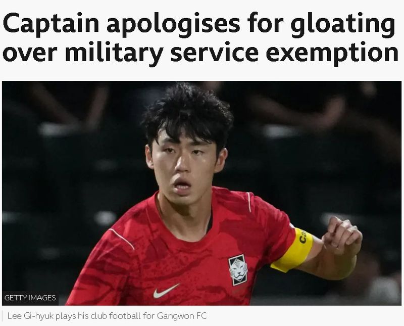 영국 BBC에 보도된 기사./사진=서경덕 성신여대 교수팀 제공