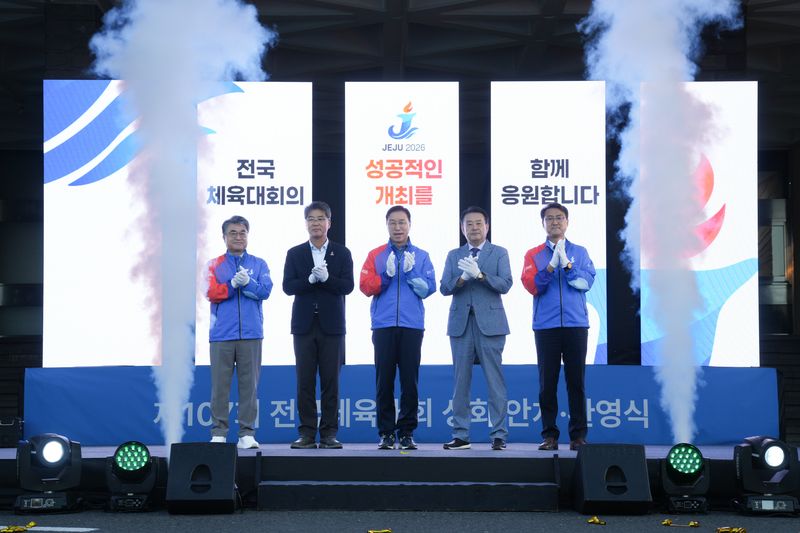 위성곤 제주도지사가 지난 7일 오후 제주도청 본관 앞에서 열린 제107회 전국체육대회 성화 안치·환영식에서 신진성 제주도체육회장, 이창환 제주도교육청 기획조정실장 등 관계자들과 함께 대회의 성공 개최를 기원하며 박수를 치고 있다. 사진=뉴스1