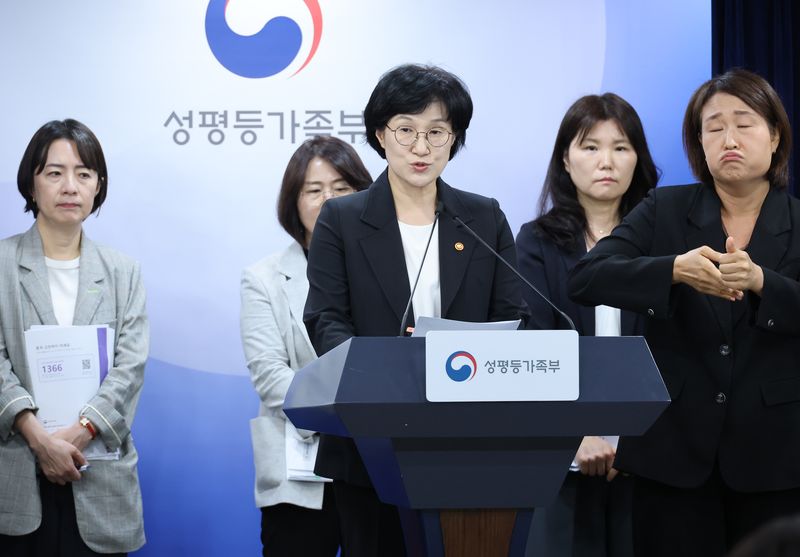 원민경 성평등가족부 장관이 8일 정부서울청사에서 형사사법체계 개정에 따른 젠더폭력 피해자 권리 보호·지원 방안을 설명하고 있다. 연합뉴스