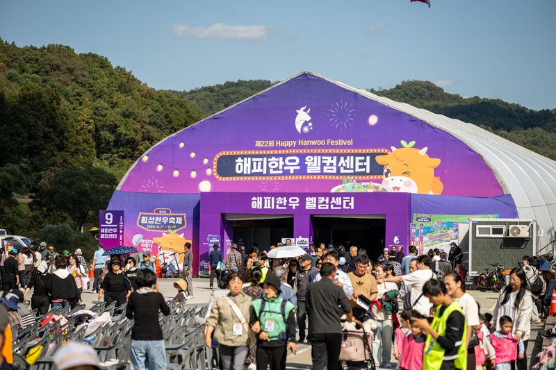 제22회 횡성한우축제가 지난 7일 개막, 오는 11일까지 섬강둔치 일원에서 진행된다. 횡성군 제공