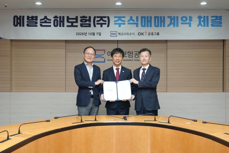 지난 7일 예금보험공사 대회의실에서 진행된 '예별손해보험 주식매매계약 체결식'에서 심상돈 OK넥스트 대표이사(왼쪽부터), 이병재 예금보험공사 부사장, 안병율 예별손해보험 대표이사가 기념사진을 촬영하고 있다. OK금융 제공