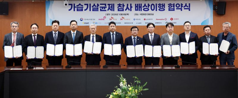 김성환 기후환경부장관(오른쪽 여섯번째)이 8일 서울 종로구 석탄회관에서 열린 ‘가습기살균제 배상이행 업무협약식’에서 가습기 살균제 배상이행 기업체들과 협약서에 사인을 한 후 기념촬영을 하고 있다. 사진=뉴시스화상
