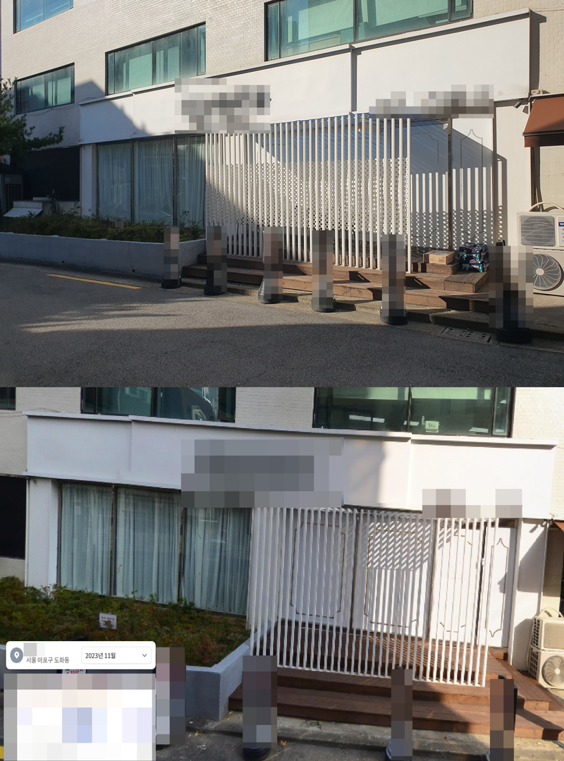 서울 마포구 A 마사지업소의 현재 외관(위)과 2023년 11월 거리뷰 모습(아래). 온라인 홍보글과 과거 거리뷰의 모습을 종합하면 A 업소는 해당 장소에서는 적어도 2023년부터 영업해온 것으로 확인됐다. 사진=최승한 기자·네이버 지도 캡처