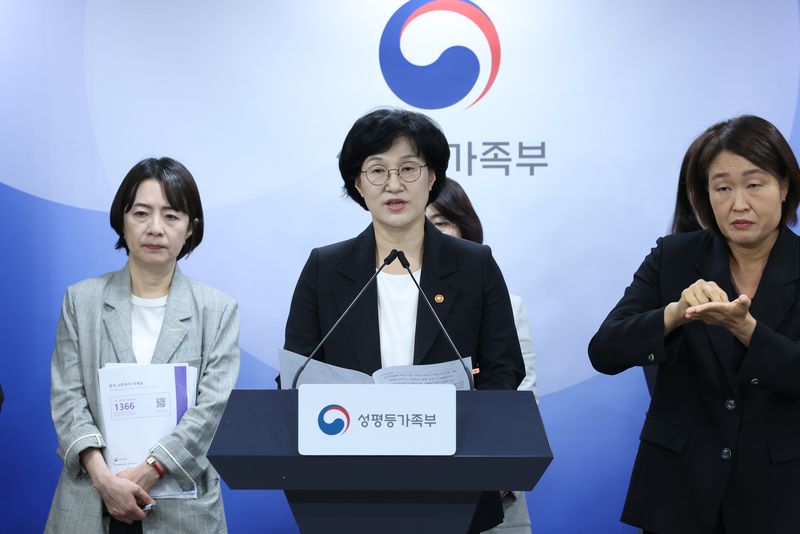 원민경 성평등가족부 장관. 뉴시스