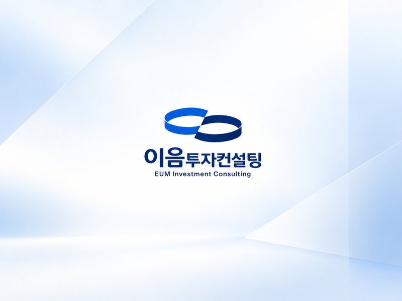이음투자컨설팅이 임직원을 대상으로 윤리 및 개인정보 보호 교육을 확대하는 한편, 콘텐츠 운영과 발행에 절차를 강화하는 등 금융정보 제공 과정의 신뢰도를 높일 수 있는 가이드라인을 마련했다. /사진=이음투자컨설팅