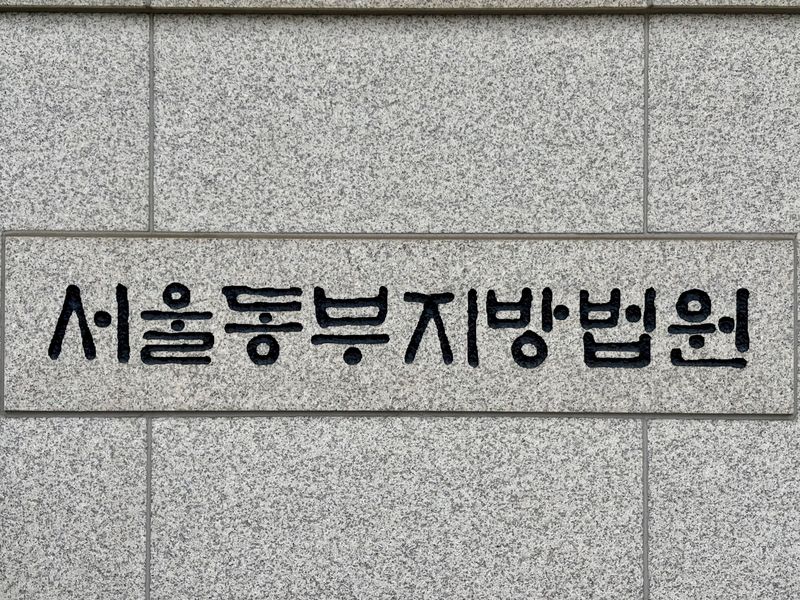 [서울=뉴시스] 한이재 기자 = 8일 오전 서울 송파구 서울동부지방법원에서 80대 아내를 목 졸라 숨지게 한 혐의로 구속 기소된 90대 남성 조모씨의 첫 공판이 열렸다. 이날 조씨는 살인 혐의를 인정했으며, 조씨 측 변호인은 정신감정을 신청하겠다는 뜻을 밝혔다. 2025.09.10. nowone@newsis.com