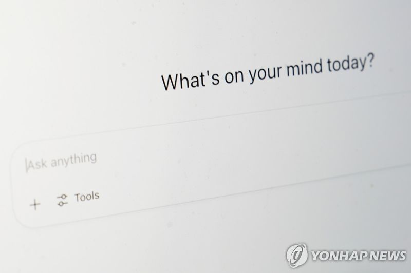 챗GPT 대화 창 (출처=연합뉴스)