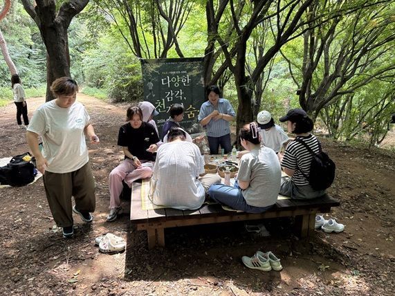 양천문화재단 숲에서 치유
