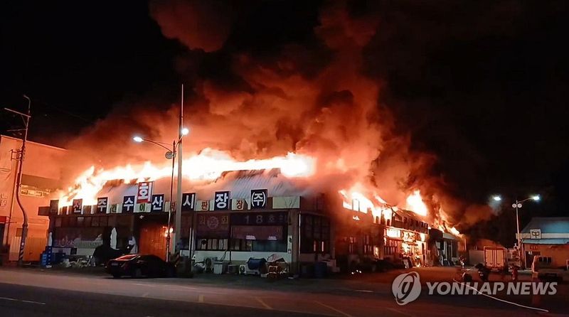 전주 송천동 농수산물도매시장 화재 (출처=연합뉴스)