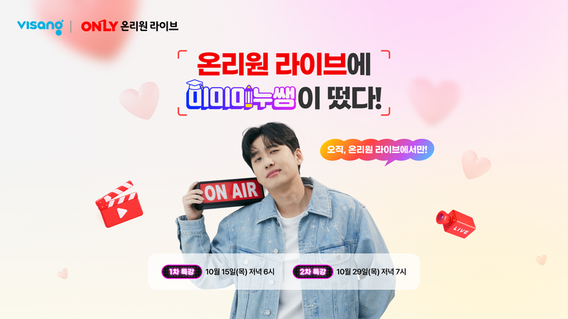 비상교육 제공