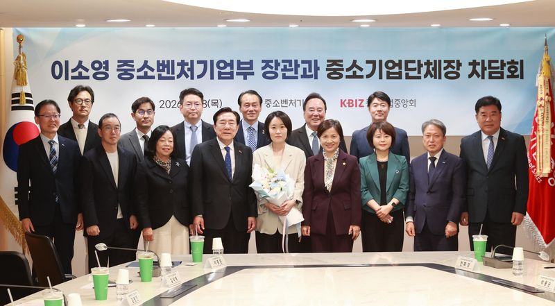 이소영 중소벤처기업부 장관(앞줄 왼쪽 다섯번째)이 8일 서울 영등포구 중소기업중앙회를 방문해 김기문 중기중앙회장(앞줄 왼쪽 네번째) 등 중소기업단체협의회 소속 단체장들과 기념촬영을 하고 있다. 중기부 제공