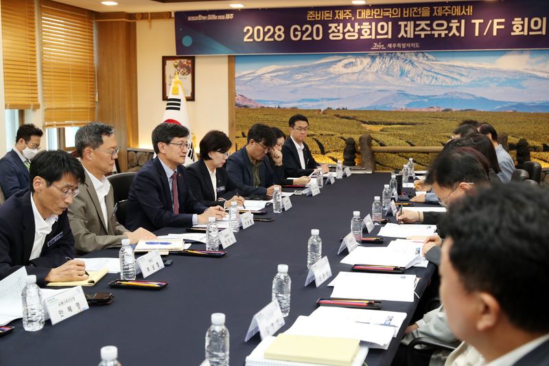 제주특별자치도 관계자들이 지난 6일 ‘2028 G20 정상회의 제주 유치 전담조직(TF) 회의’에서 개최도시 공모 대응방안을 논의하고 있다. 제주도는 15개 관계부서와 4개 관계기관이 참여하는 협업체계를 구축해 G20 정상회의 유치 준비에 나섰다. 사진=제주특별자치도