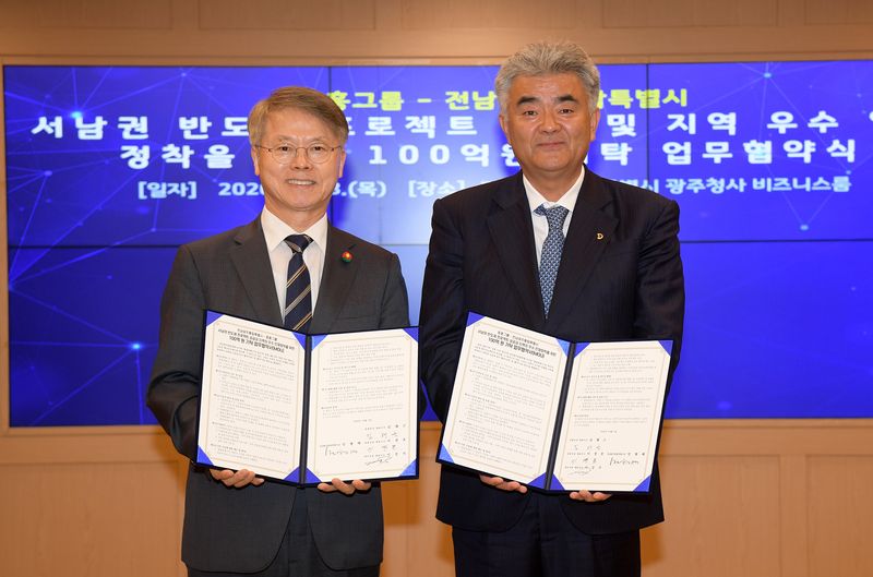 민형배 전남광주통합특별시장(광주특별시장·왼쪽)이 8일 광주청사 비즈니스룸에서 정원주 중흥그룹 부회장(오른쪽)과 '서남권 반도체 메가 프로젝트 성공과 지역 우수 인재 정착을 위한 100억원 기부금 기탁 업무협약'을 체결한 후 기념촬영을 하고 있다. 광주특별시 제공