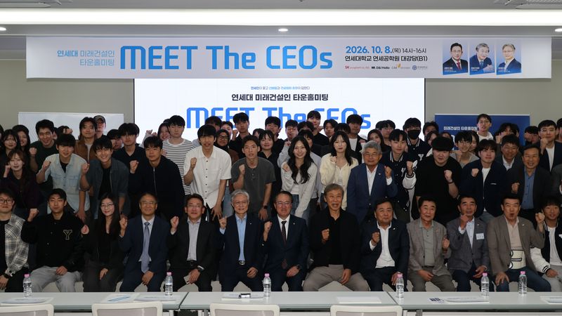 김영식 SK에코플랜트 대표이사와 홍석화 HL디앤아이한라 대표이사가 타운홀 미팅에 참석한 모습. 사진=대한건설협회 제공