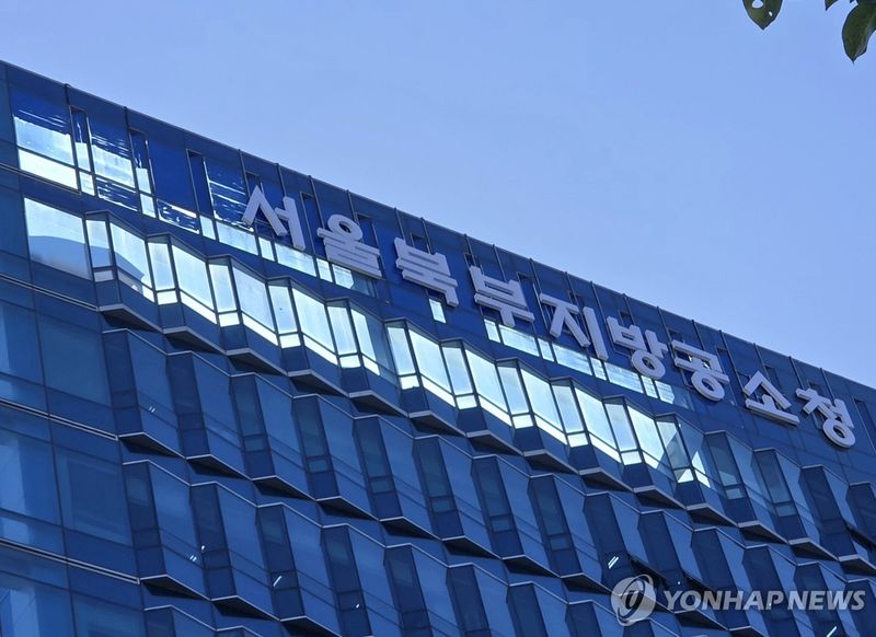 연합뉴스
