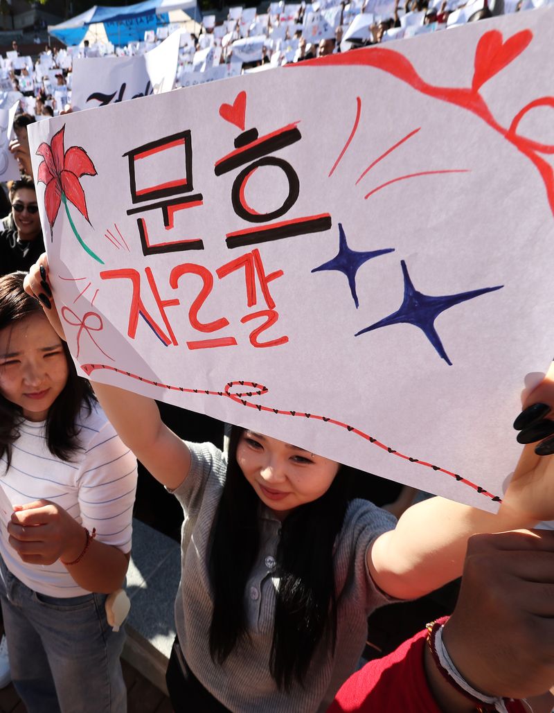 [대구=뉴시스] 이무열 기자 = 한글날을 하루 앞둔 8일 대구 달서구 계명대학교 성서캠퍼스에서 열린 제580돌 한글날 기념 한국어 퀴즈대회·외국인 유학생 잔치한마당에서 학생들이 본인의 이름이 적힌 A3 용지를 들고 퍼포먼스를 하고 있다. 2026.10.08. lmy@newsis.com