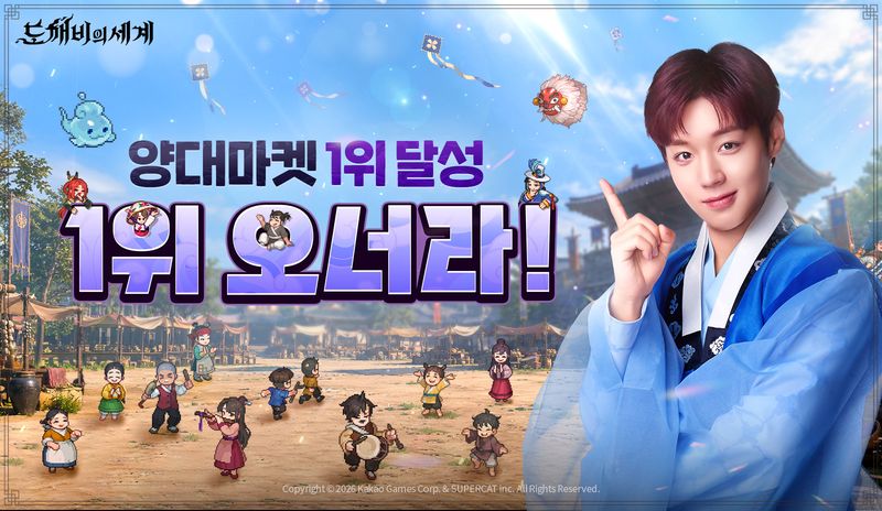 (출처=뉴시스/NEWSIS)
