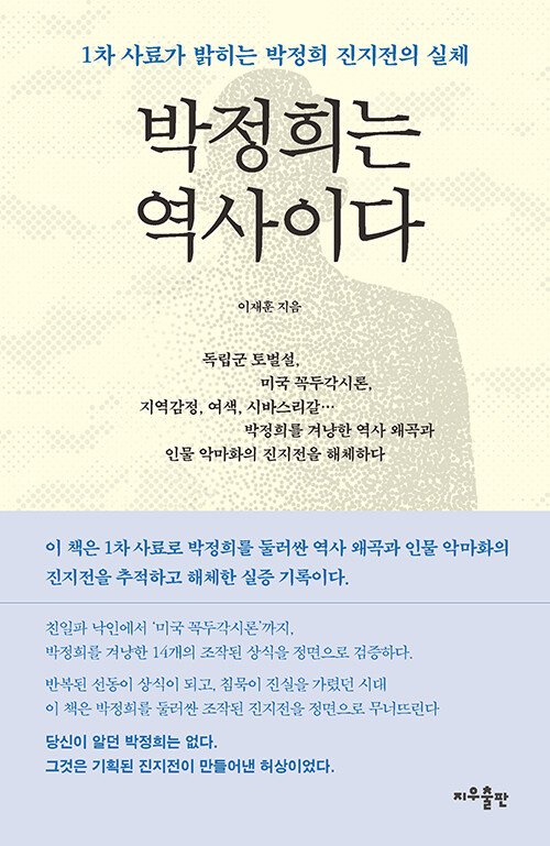 "영화엔 기억 왜곡에 대한 책임 있어… 암살자(들)도 마찬가지"