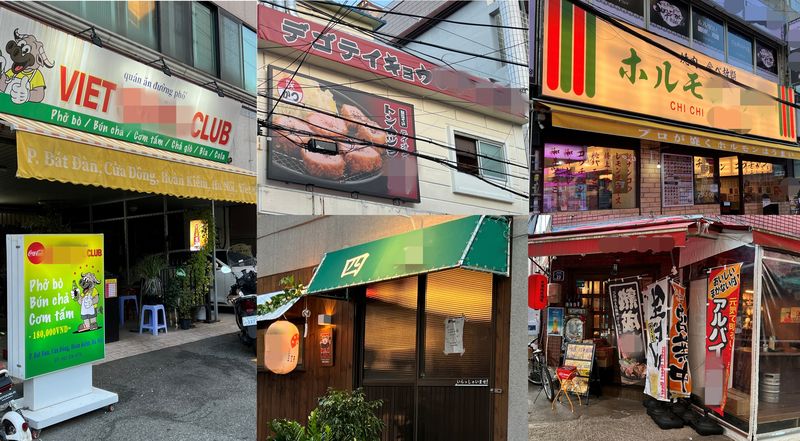 [부산=뉴시스]원동화 기자 = 제580돌 한글날을 앞둔 8일 부산 부산진구의 젊음의 거리와 전포카페거리에 있는 외국어로만 적힌 간판. 2026.10.08. dhwon@newsis.com