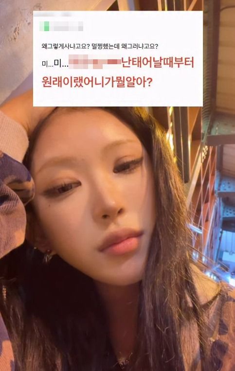 최준희 SNS