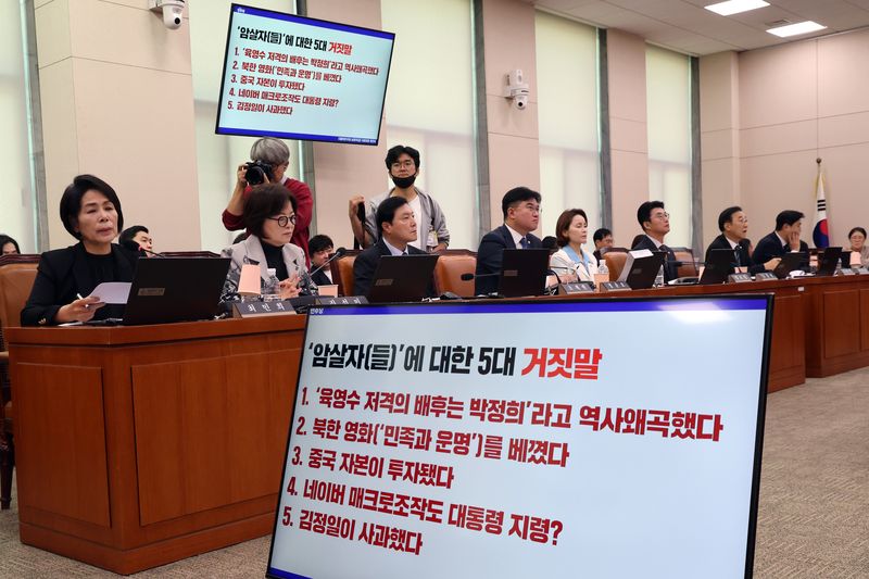 암살자(들)&middot;조희대 놓고 충돌한 국감 첫주 …결정적 한방은 없어