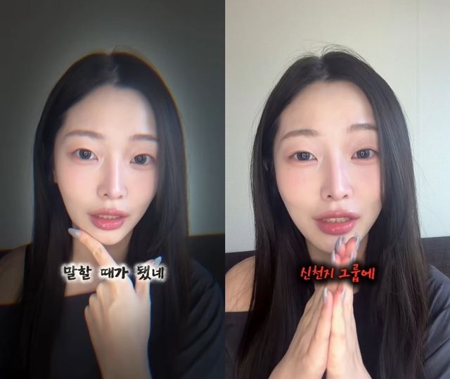 정은우 채널