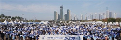 세종한글축제 연계 마라톤 대회 (출처=연합뉴스)