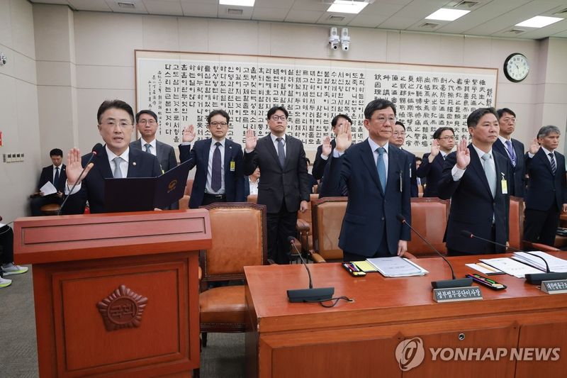 법무부 국정감사 (출처=연합뉴스)