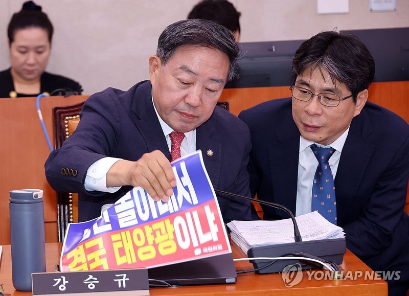 농식품부 국감, "농민 몰아내서 결국 태양광이냐" (출처=연합뉴스)