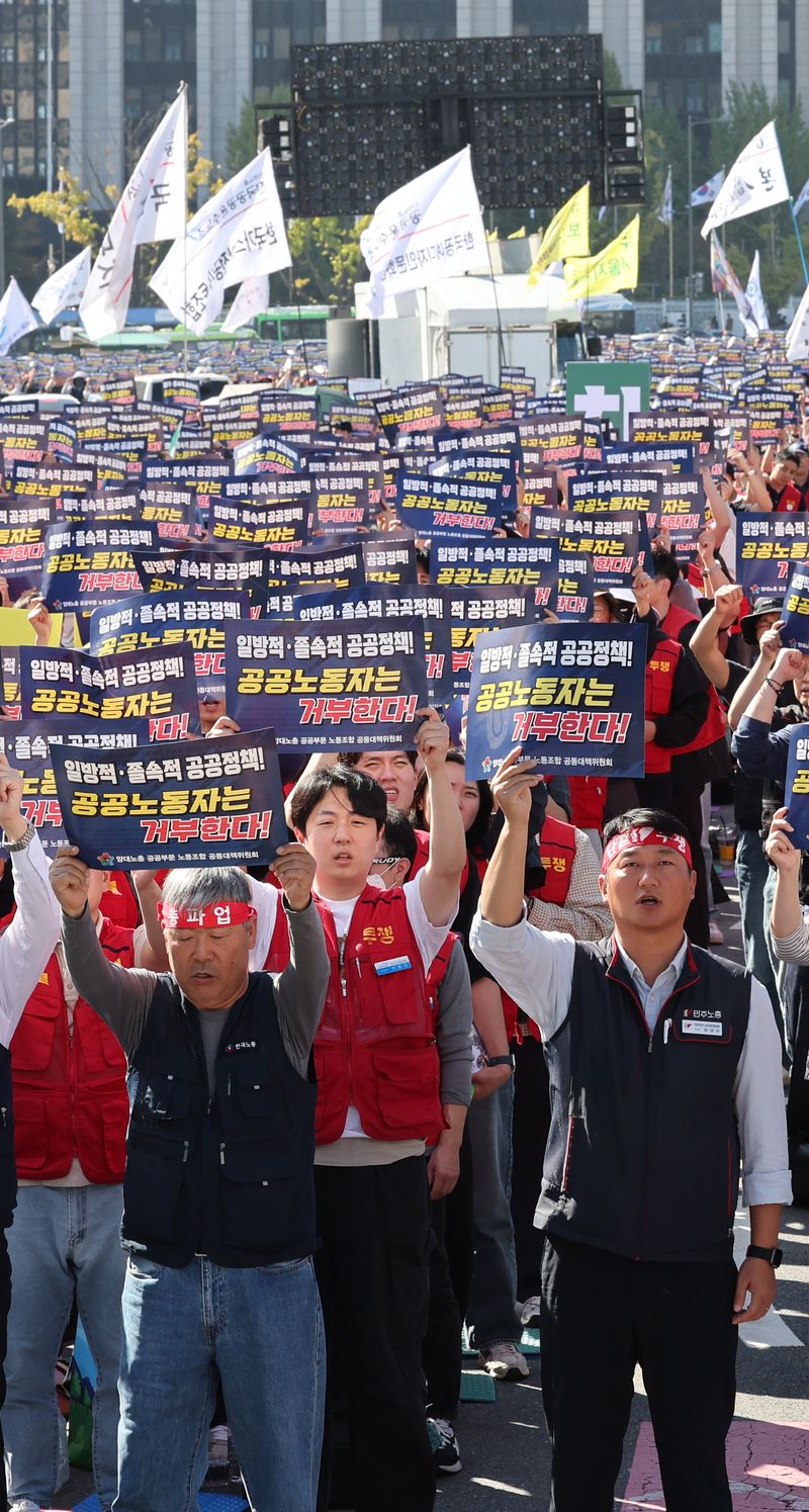 [서울=뉴시스] 박주성 기자 = 9일 서울 종로구 동십자각 일대에서 열린 양대노총 공공노동자 총력투쟁 결의대회에서 양경수 민주노총 위원장과 김동명 한국노총 위원장을 비롯한 참가자들이 구호를 외치고 있다. 2026.10.09. park7691@newsis.com