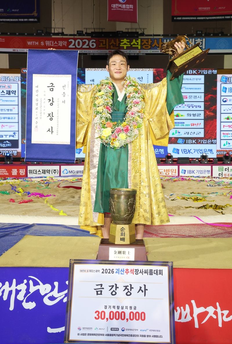 김기수 (출처=연합뉴스)