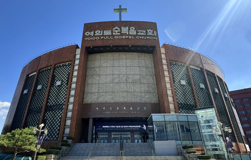 여의도순복음교회 모습. 2026.10.7 ⓒ 뉴스1 김명섭 기자