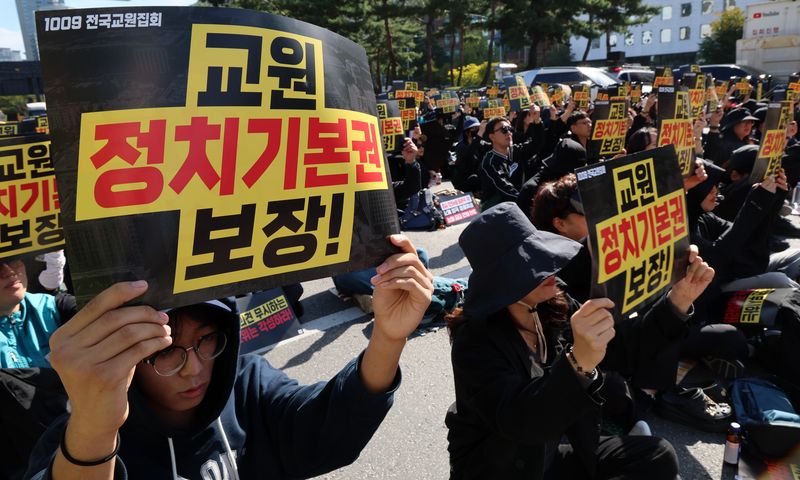 [서울=뉴시스] 고범준 기자 = 한국교원단체총연합회, 교사노동조합연맹, 전국교직원노동조합이 9일 서울 영등포구 국회의사당역 앞에서 열린 교육활동보장법 개정 촉구 전국 교원 집회에서 손 피켓을 들고 있다. 2026.10.09. bjko@newsis.com