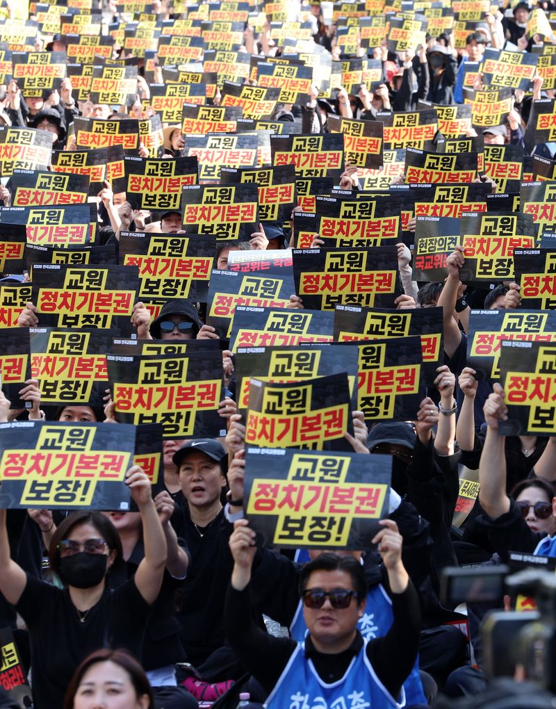 [서울=뉴시스] 고범준 기자 = 한국교원단체총연합회, 교사노동조합연맹, 전국교직원노동조합이 9일 서울 영등포구 국회의사당역 앞에서 열린 교육활동보장법 개정 촉구 전국 교원 집회에서 손 피켓을 들고 구호를 외치고 있다. 2026.10.09. bjko@newsis.com