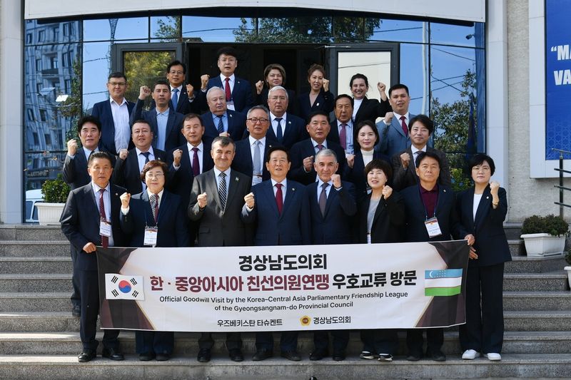 경남도의회-우즈베크 타슈켄트주의회 우호교류 (출처=연합뉴스)