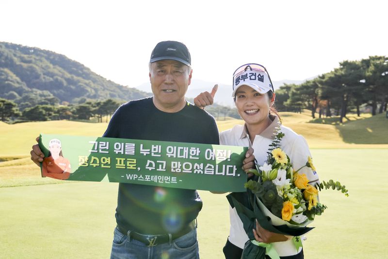 [서울=뉴시스]KLPGA 투어 4승 장수연 현역 은퇴. (사진=동부건설 제공)