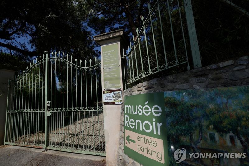 르누아르미술관 (출처=연합뉴스)