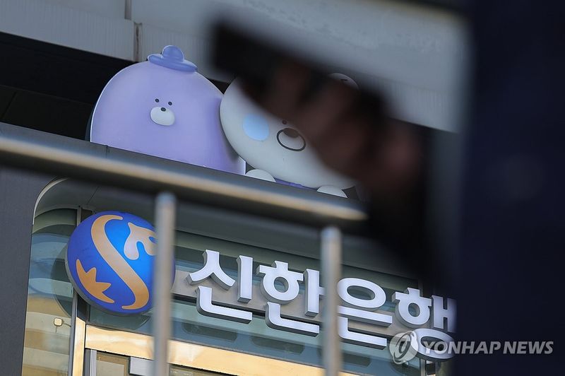 은행 개인정보 유출사태, 로펌서 손해배상 원고 모집 (출처=연합뉴스)