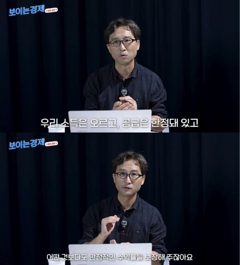 "도쿄는 매년 10만채 짓는데 서울은 3만채…이 시스템 못 깨면 집값 상승 불가피"