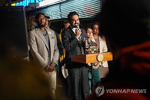 기자회견 하는 맘다니 뉴욕시장 (출처=연합뉴스)