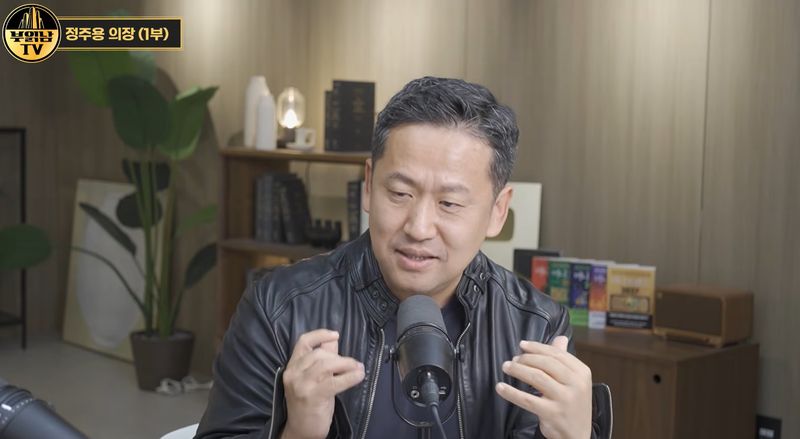 [서울=뉴시스] 주식 시장에서 기업의 본질적 가치와 장기적 메가트렌드에 주목해야 한다는 제언이 나왔다. (사진 : '부읽남TV' 유튜브 채널 캡처) *재판매 및 DB 금지